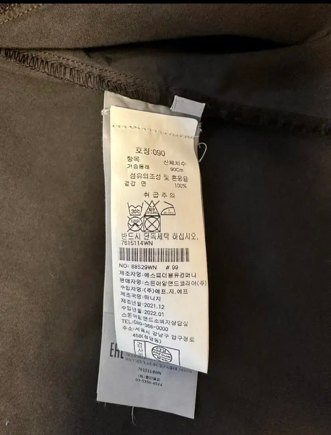 스톤아일랜드 올드이펙트 오바셔츠  상품이미지3