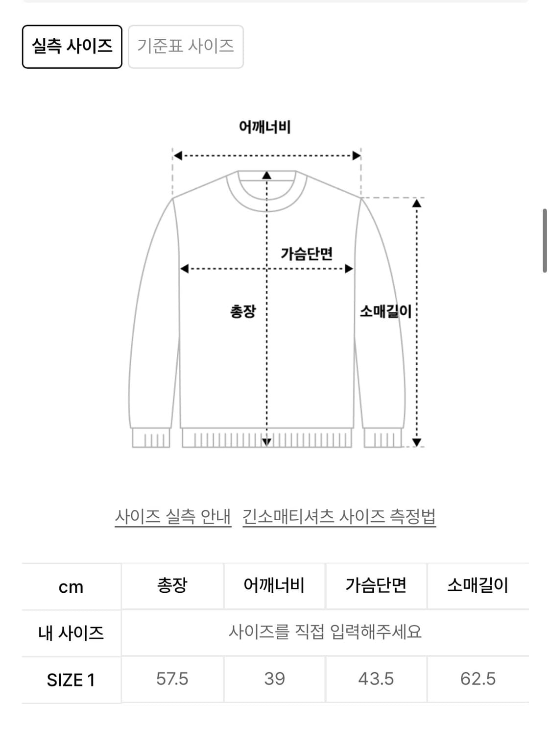 새상품) 메인부스 레이어드 보더 티셔츠 네이비  상품이미지3