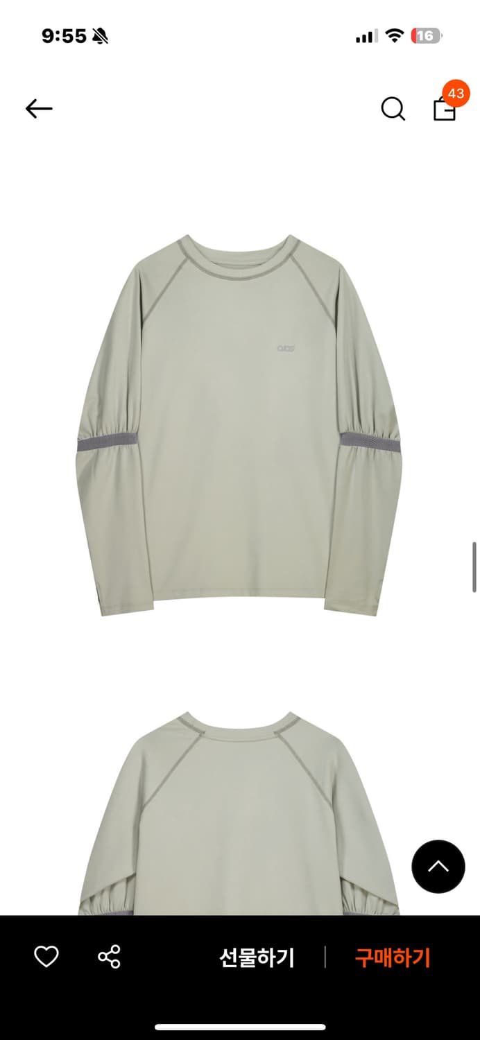 오호스 mesh band puff sleeve/mint grey 2siz 상품이미지3