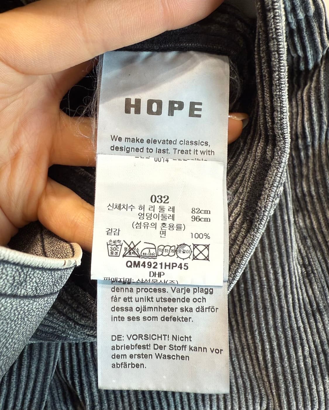 호프 그레이블랙 코듀로이 와이드 팬츠  상품이미지8