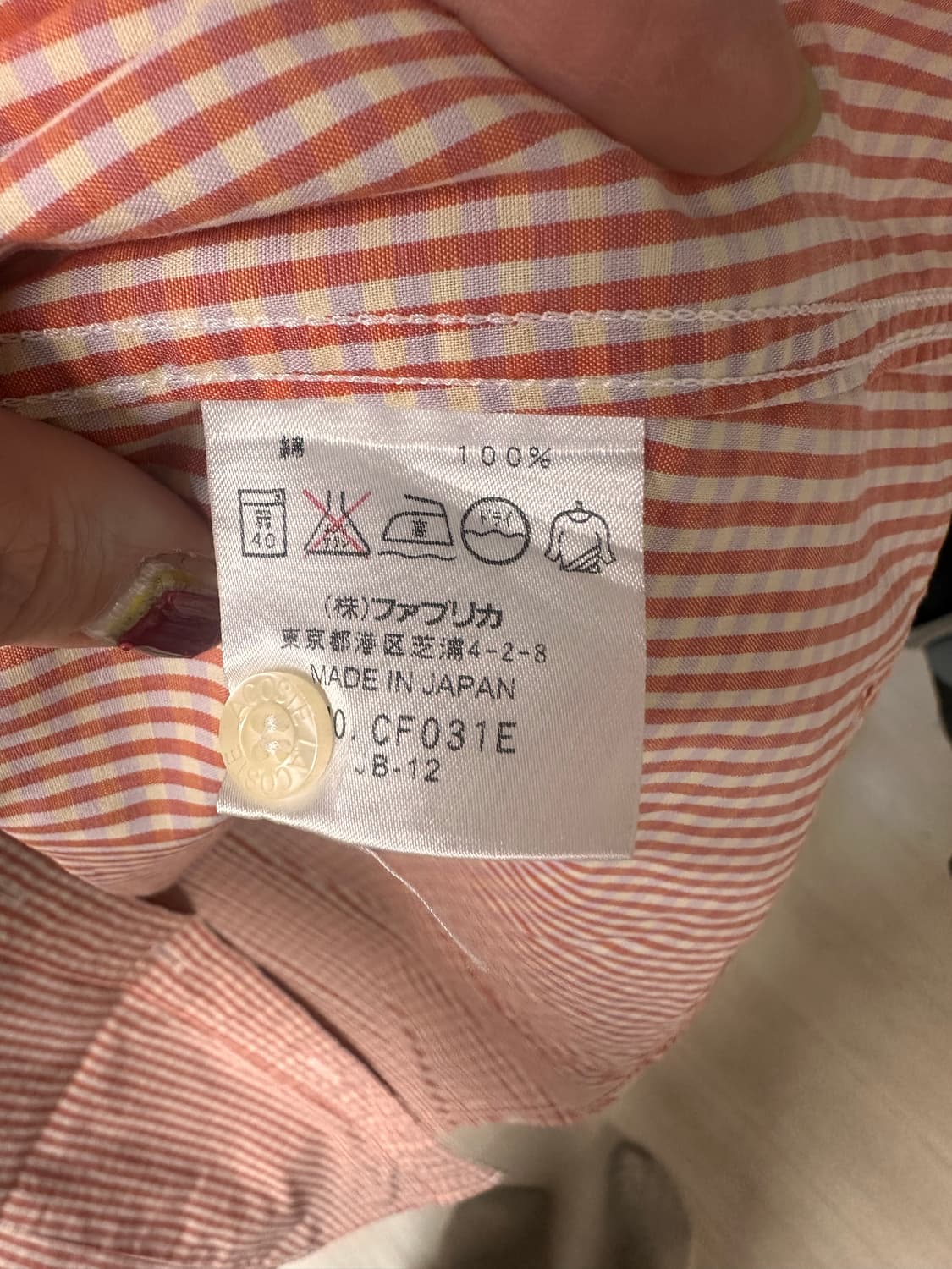 빈티지 라코스테셔츠 일본판 상품이미지3