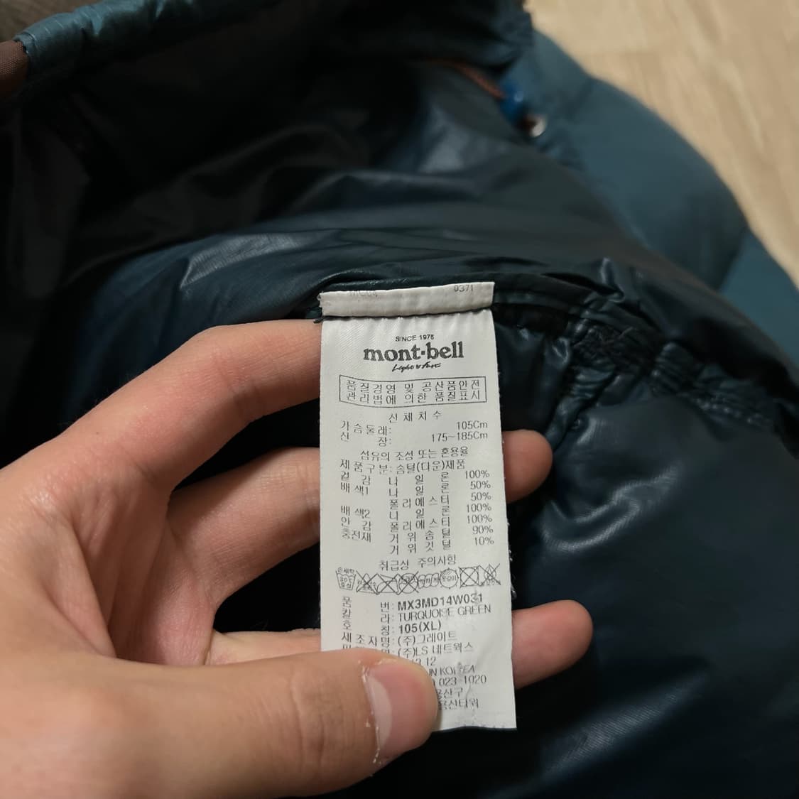 몽벨 남성 구스다운 EX 800 대장급 마운틴 패딩 XL/105  상품이미지7