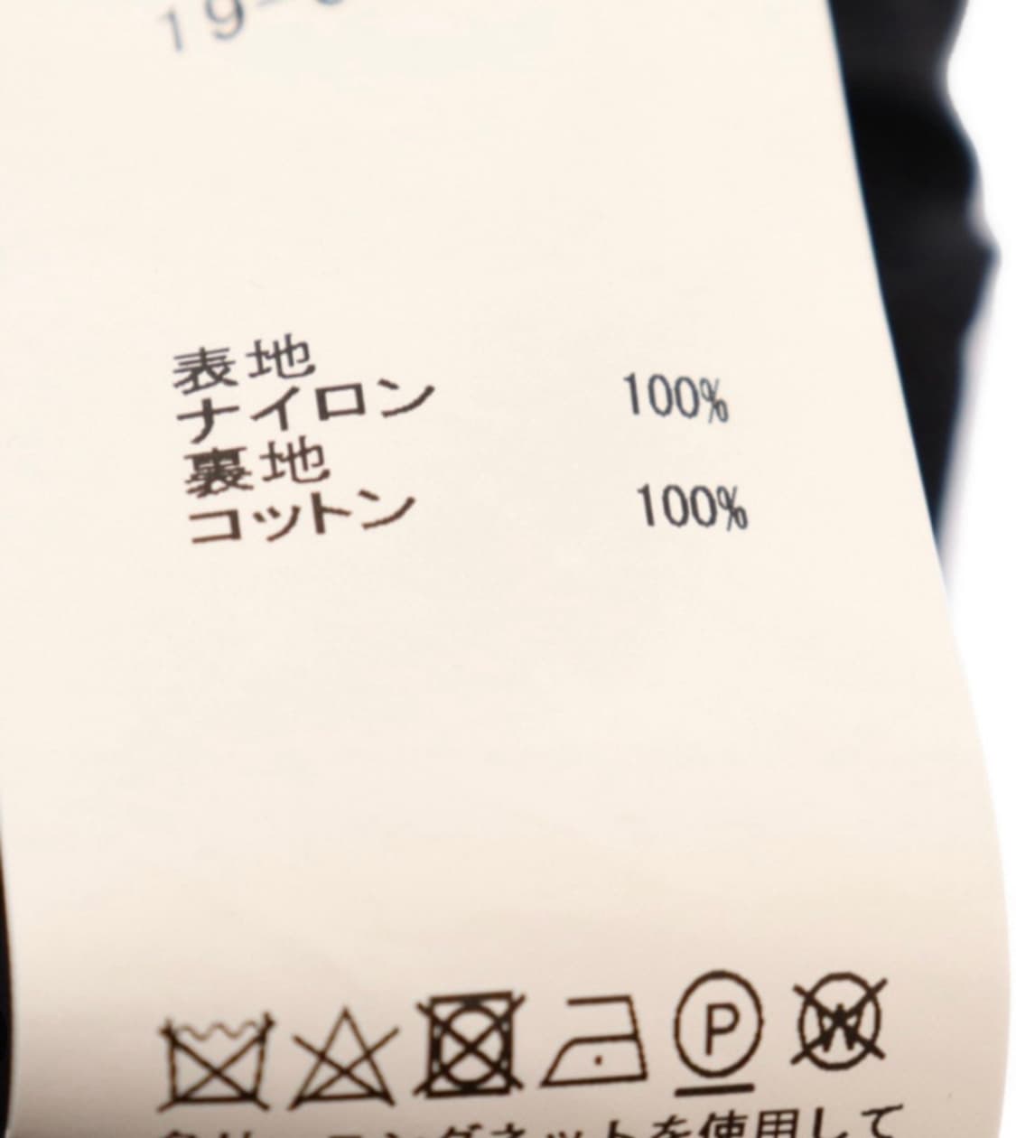 19AW Sacai Nylon Shirt Jacket 상품이미지3