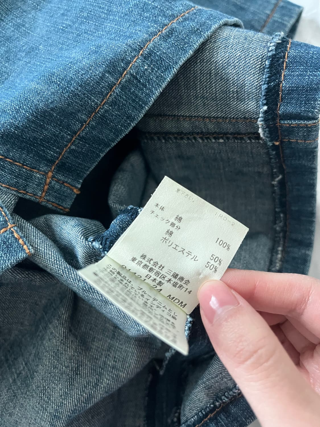 버버리 런던 데님 미니 스커트 상품이미지5