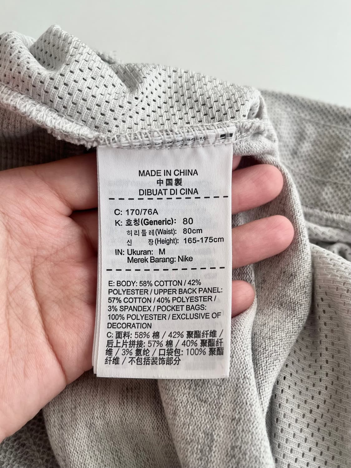 M) 나이키 어드밴스 15 니트 팬츠 상품이미지5