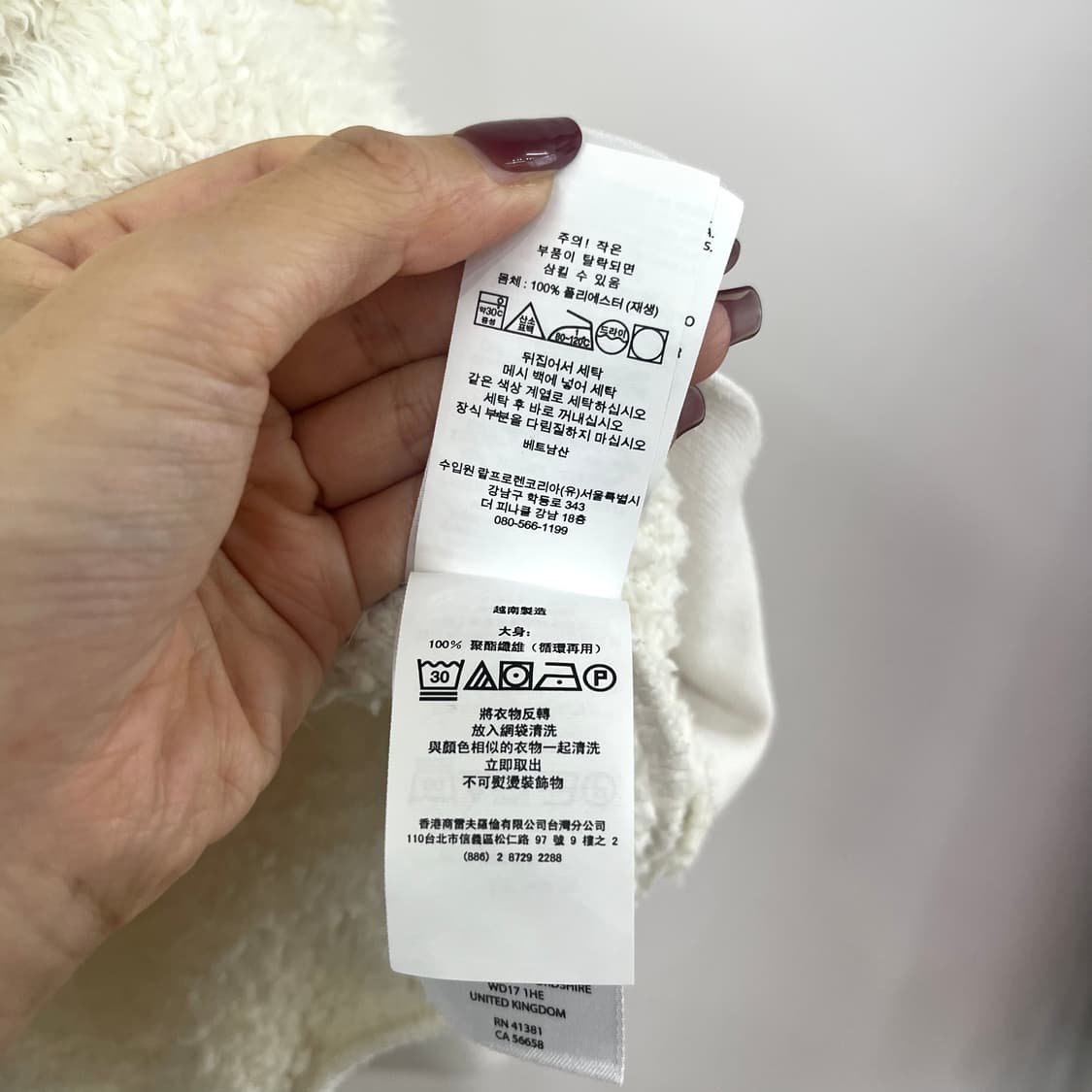 폴로 랄프로렌 양털 자수 셰르파 후드티 상품이미지7