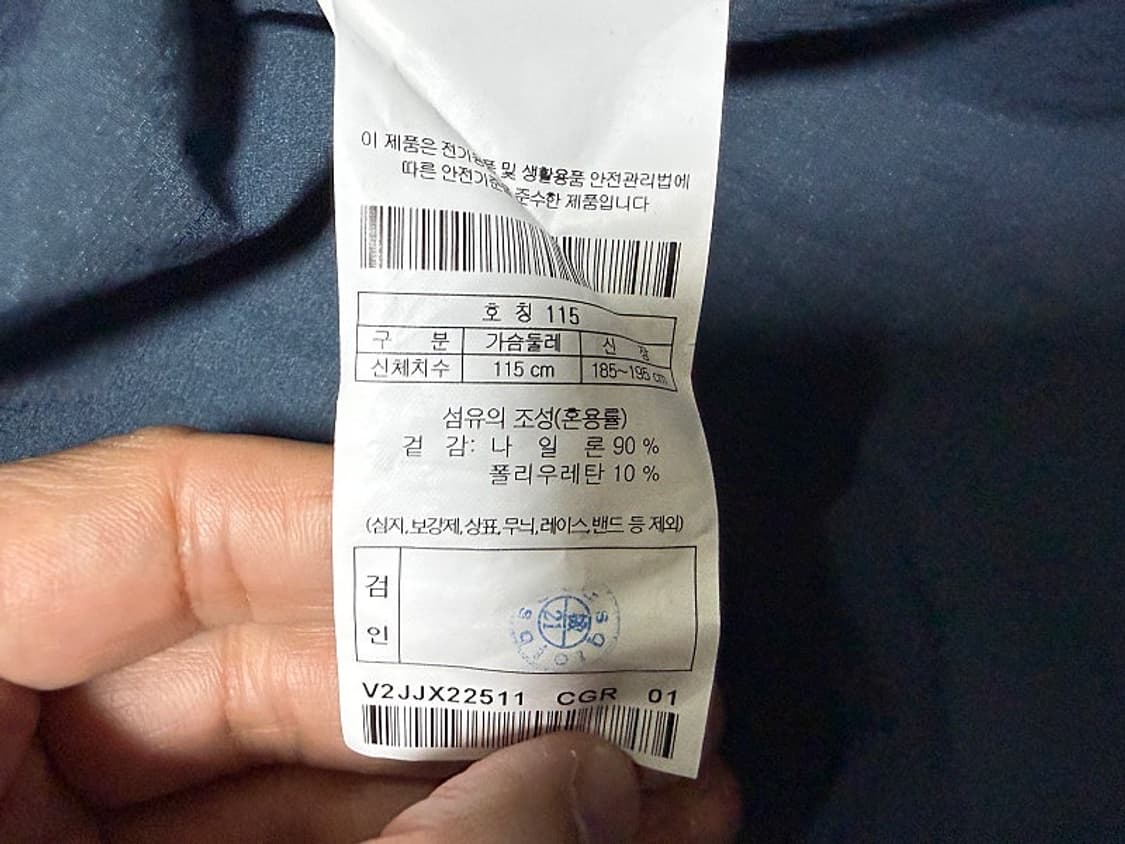 코오롱 스포츠 경량 자켓 남성용 115사이즈 상품이미지5