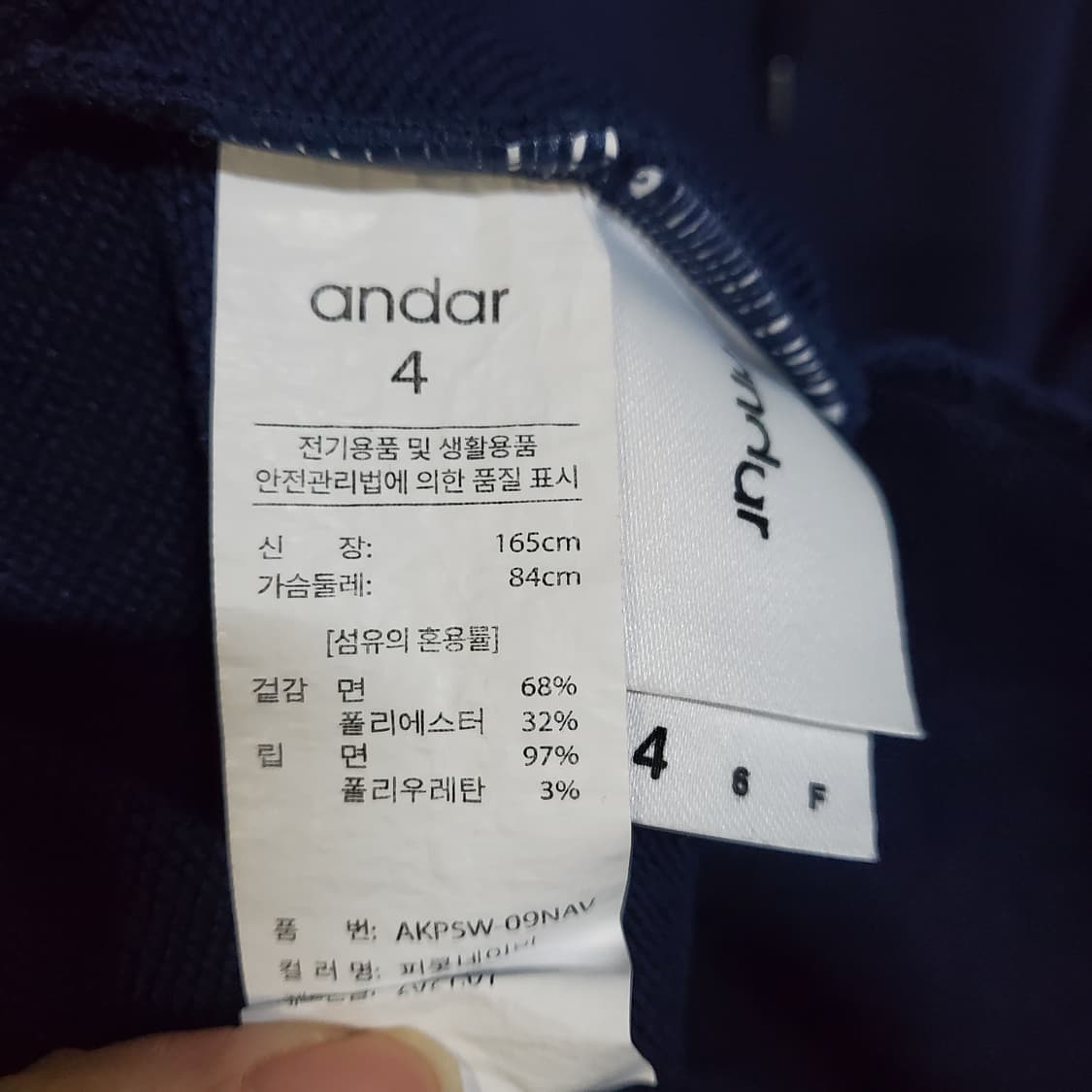 안다르 오버핏 롱 후드티  상품이미지3