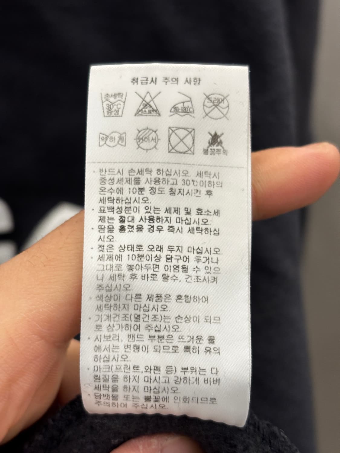 노티카 블랙 후드티 1983 XL 상품이미지6