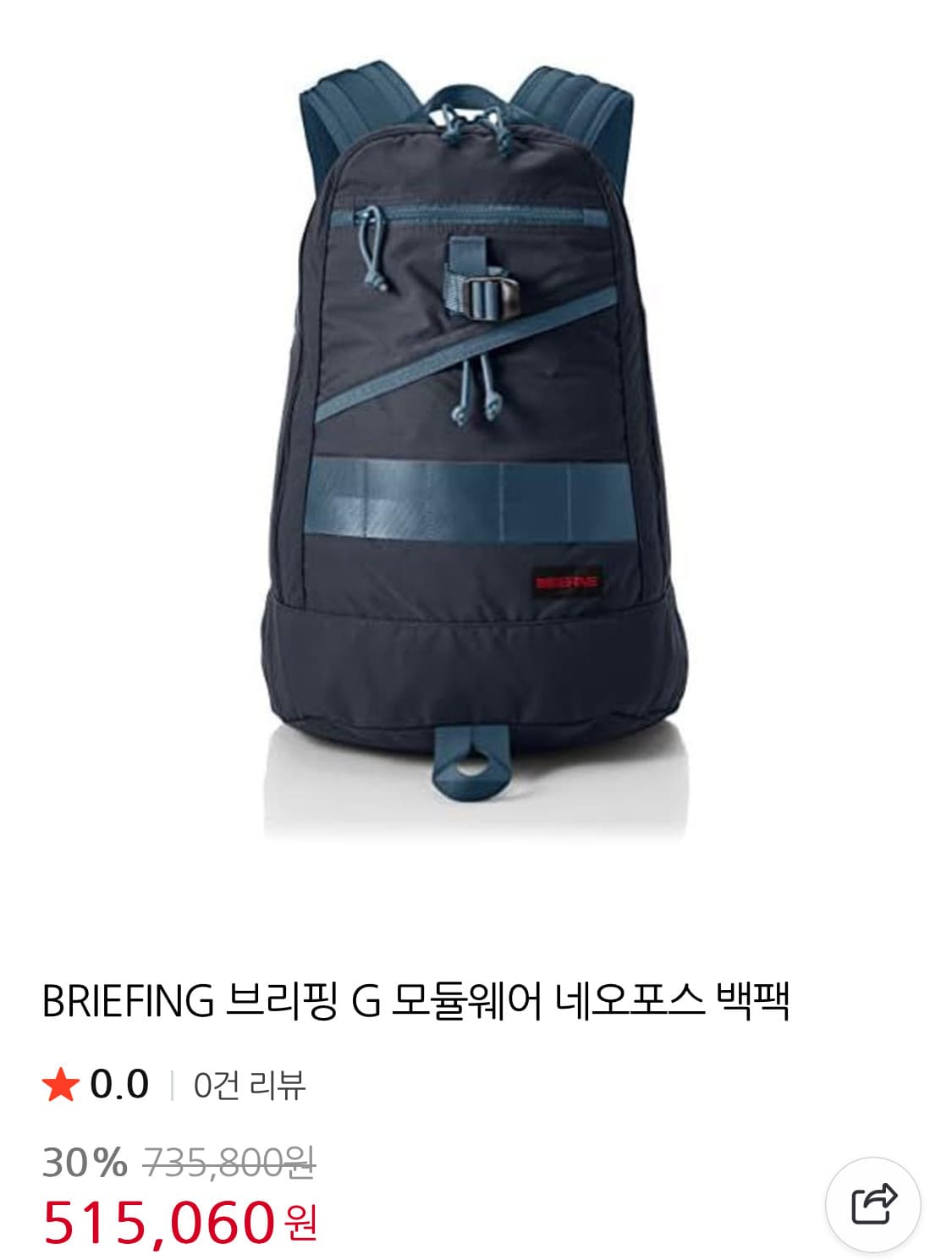브리핑 백팩 상품이미지1