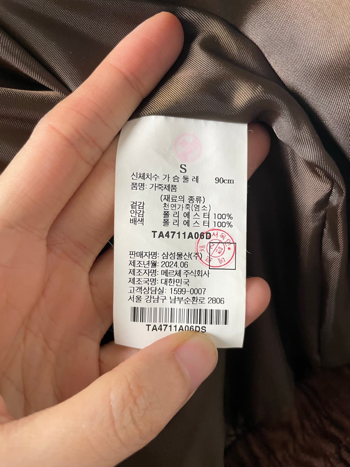 디애퍼처 스웨이드 블루종 상품이미지4