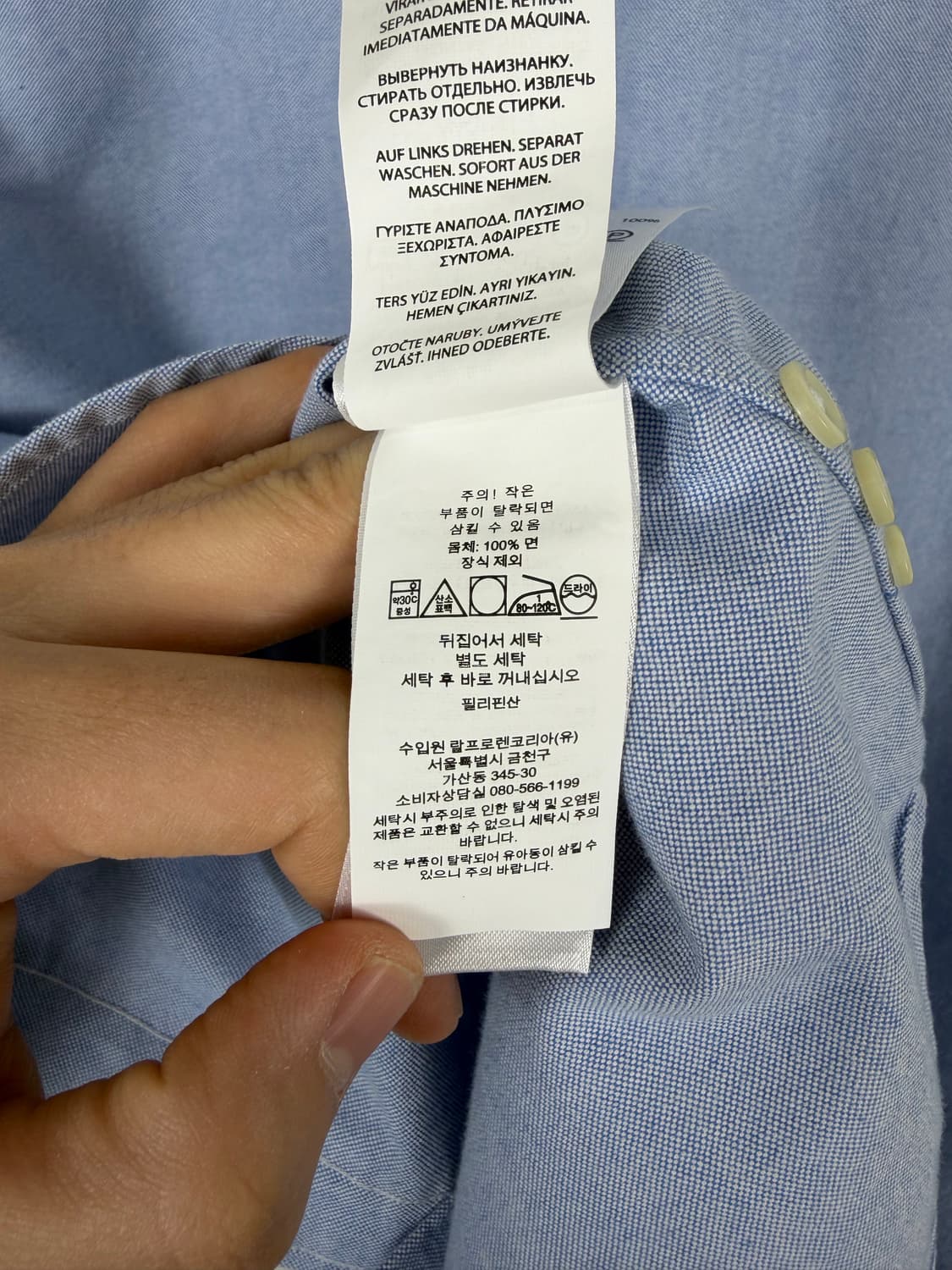 a103) 폴로랄프로렌 빅포니 셔츠 상품이미지5