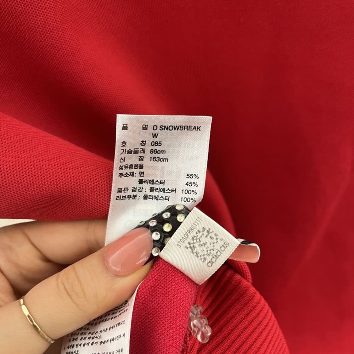 아디다스 Y2K 레트로 00s 스노우브레이크 져지 집업 85 C10494 상품이미지7