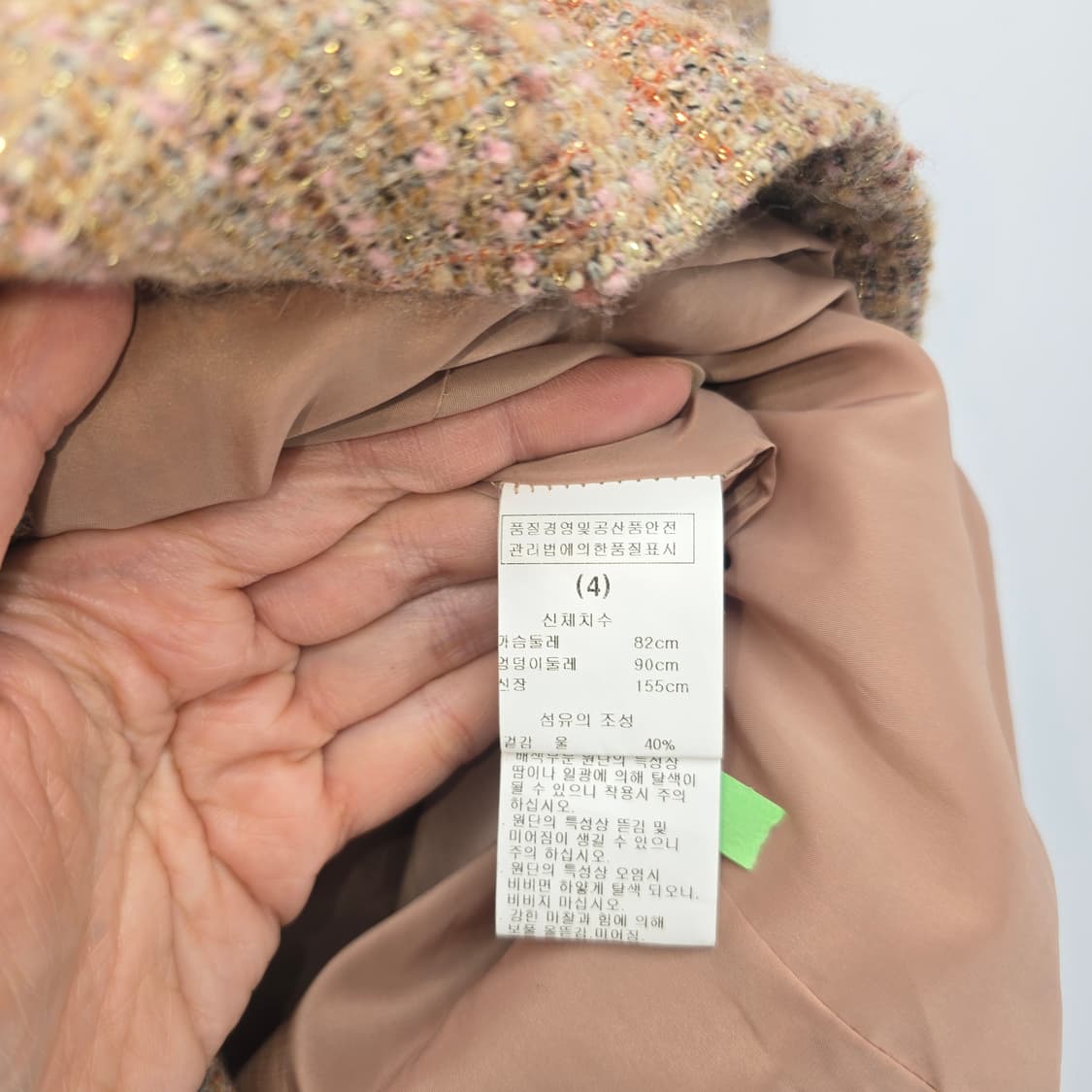 M.FEIN 울 트위드 원피스 XS 상품이미지5