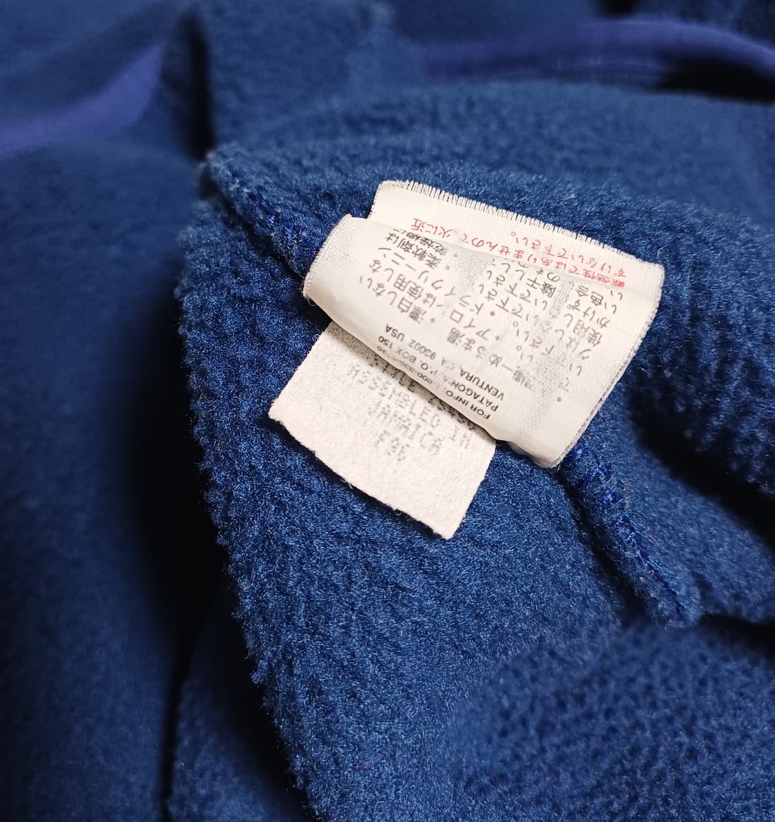 [M-L] 파타고니아 신칠라 스냅티 올드 모델 딥 블루 상품이미지8