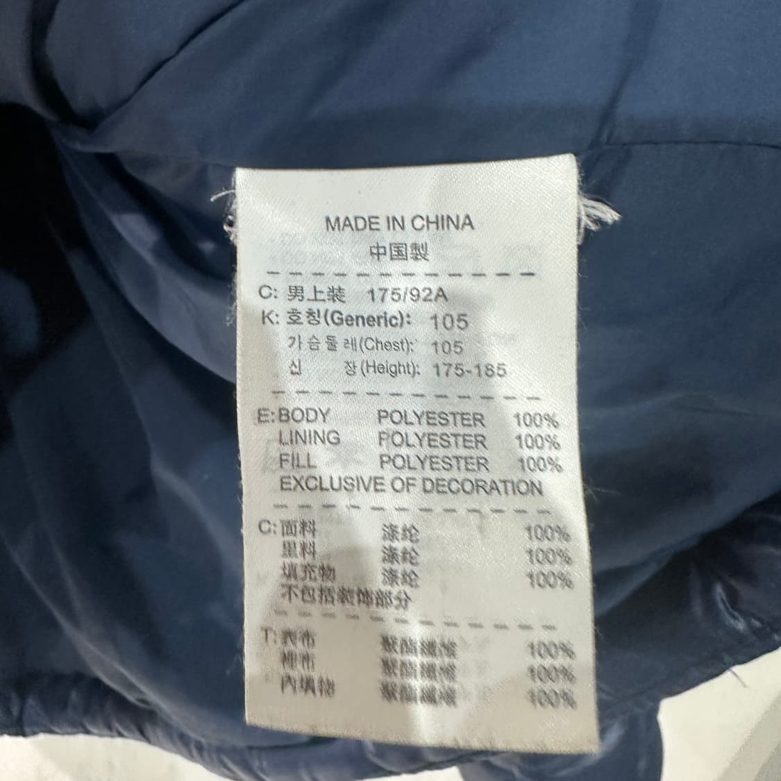 나이키 바르셀로나 경량패딩 105 상품이미지4