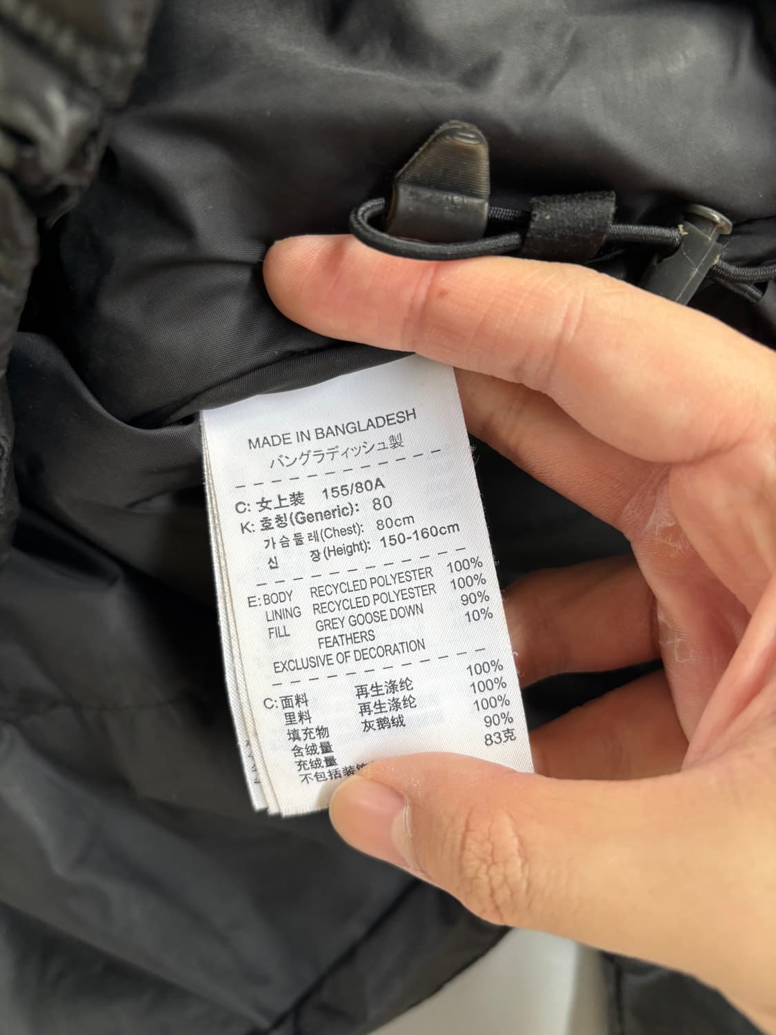 나이키  ACG 구스다운 다크 그레이 패딩 상품이미지4