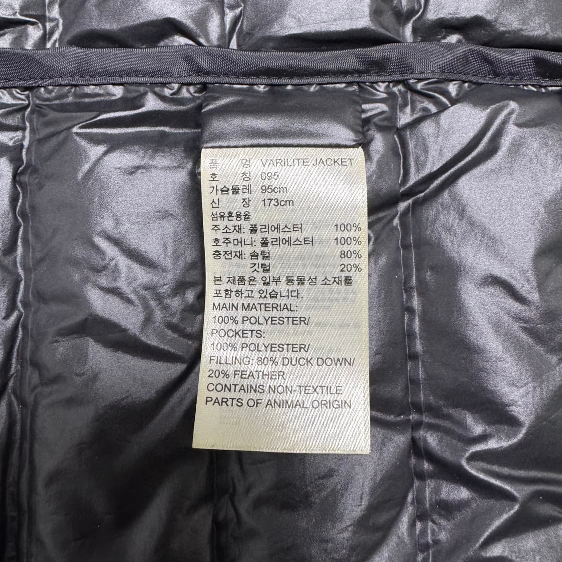 F247 아디다스 덕다운 경량패딩 95 상품이미지4