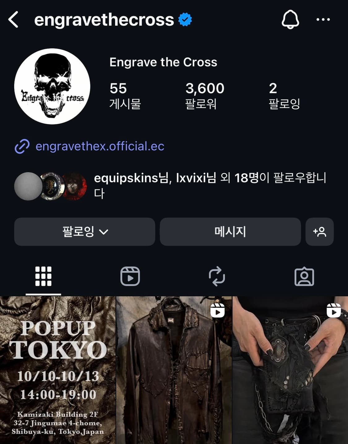 Engrave The Cross 팔찌 상품이미지3