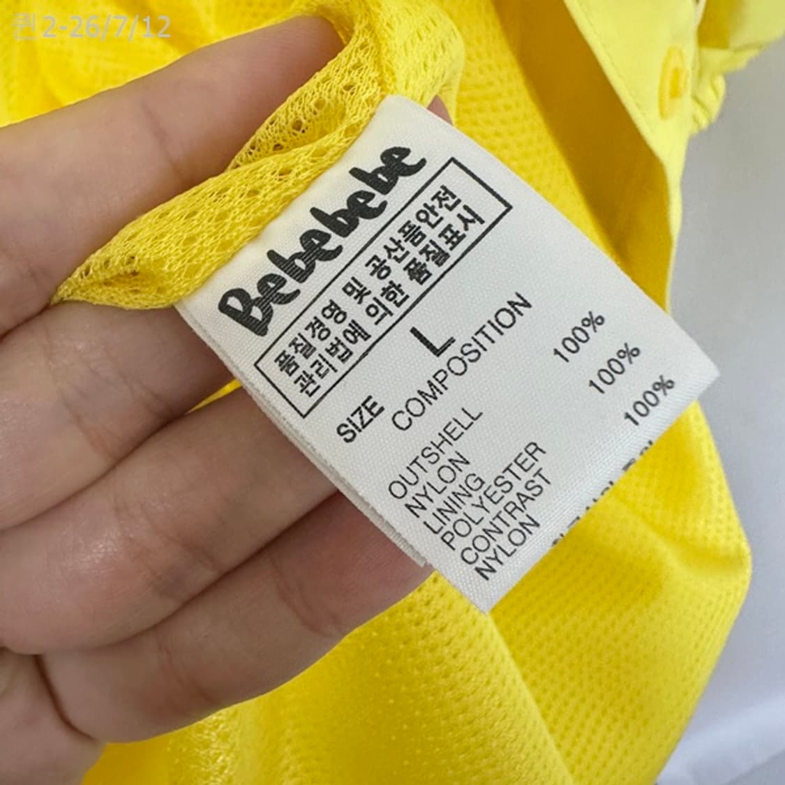 베베베베 여아 키즈 원피스형 후드자켓 L 상품이미지5