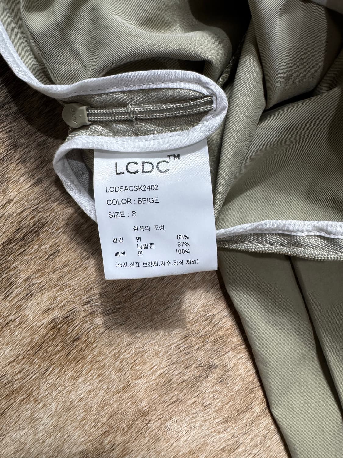 Lcdc 디테일 롱스커트 상품이미지9