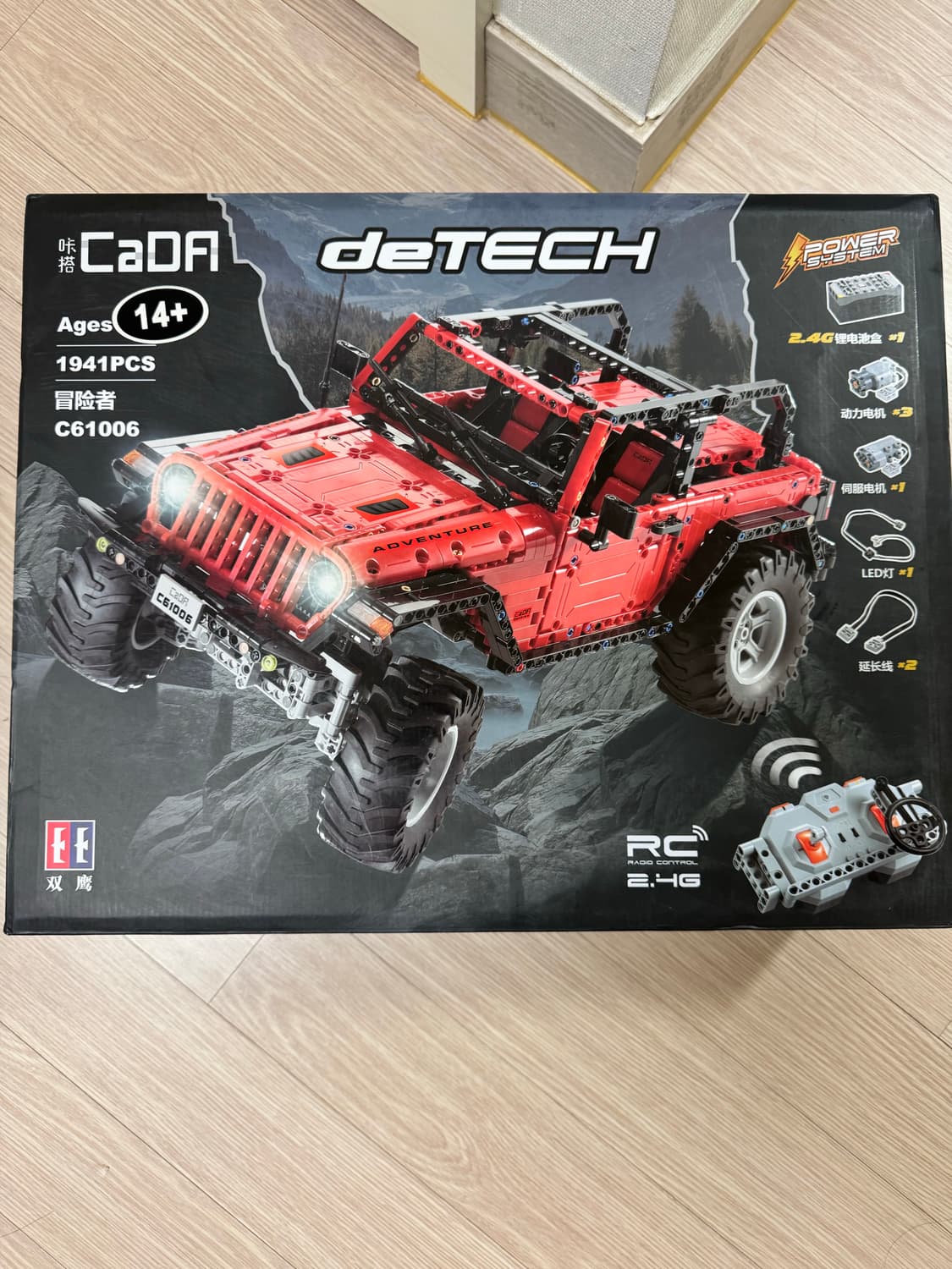 [새상품]카다 C61006 RC카 상품이미지2