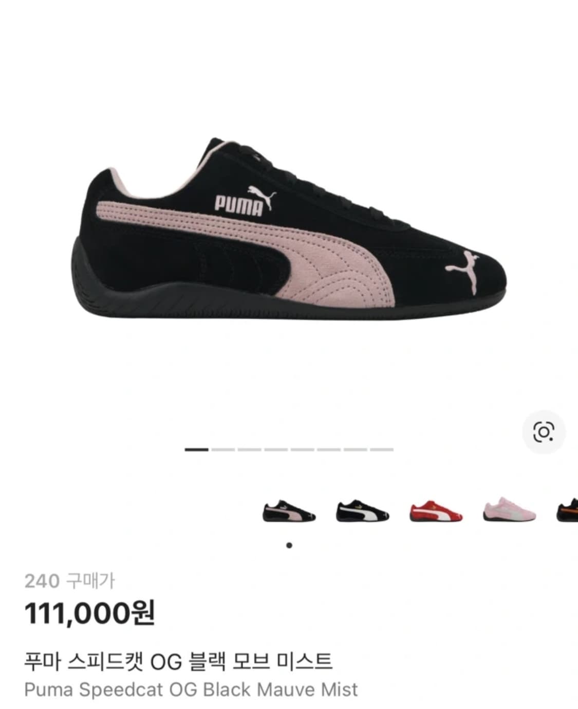 푸마 운동화 상품이미지1