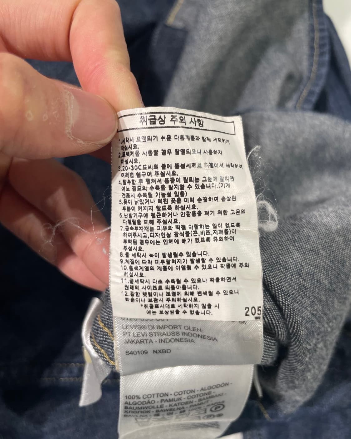 리바이스 진청 스탠다드 핏 웨스턴 데님 셔츠 상품이미지9
