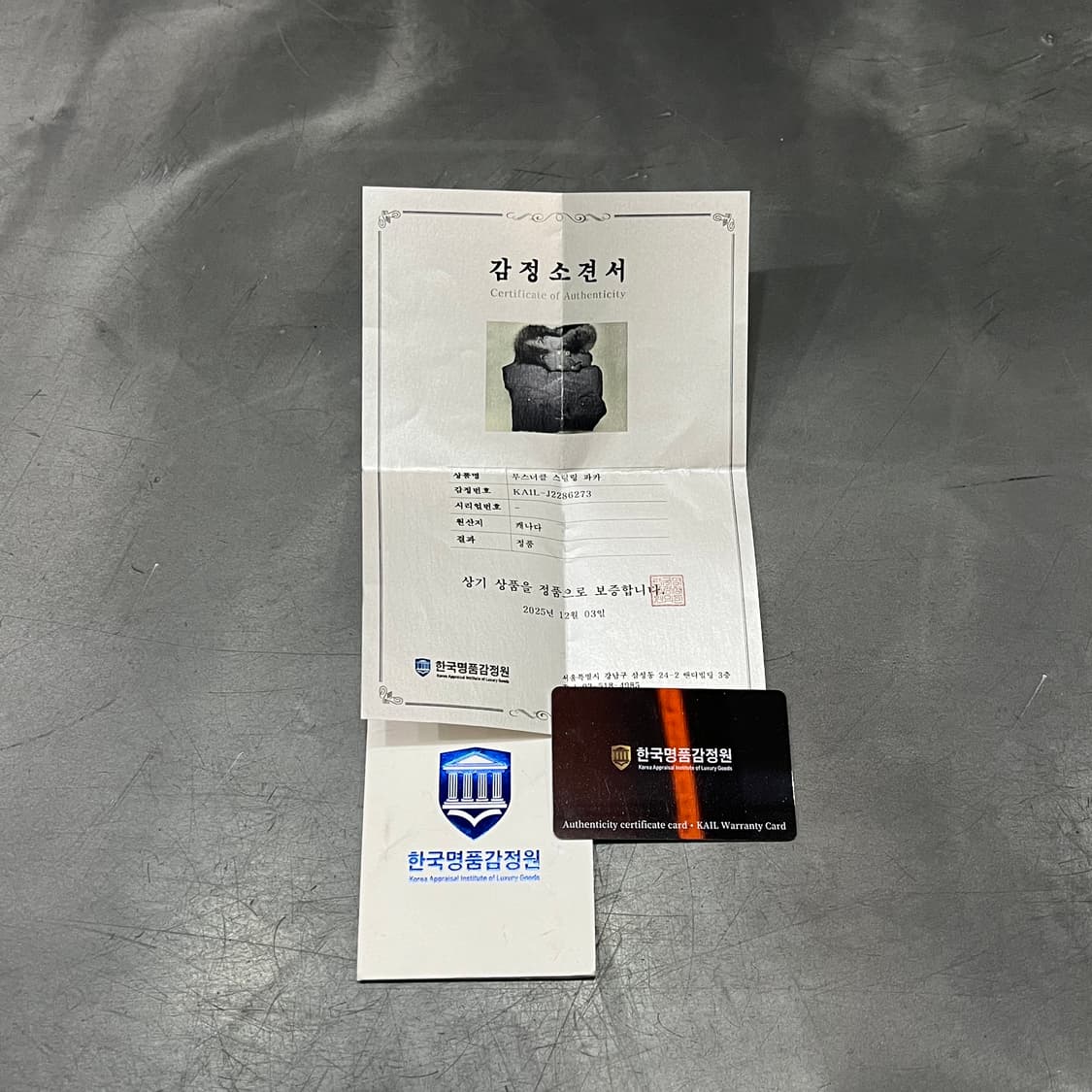  무스너클 스털링 퍼 파카 +명품감정서 y15560 상품이미지10