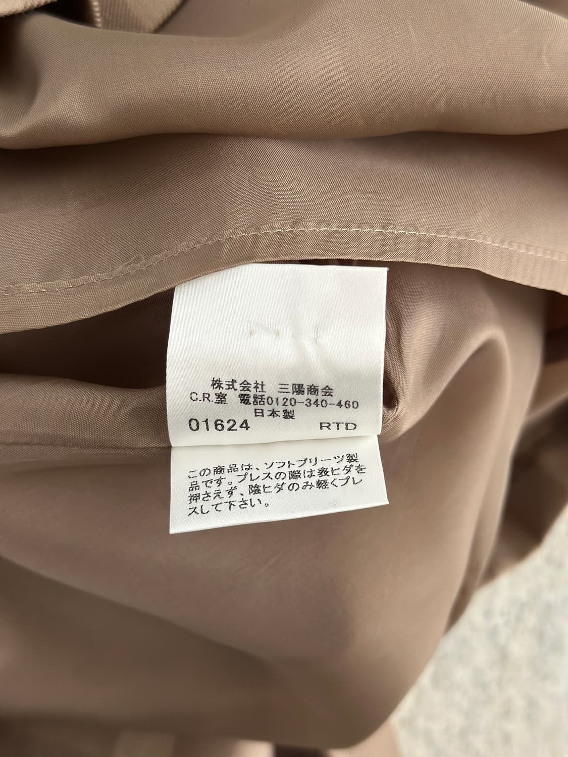 버버리 체크 브라운 베이지 미디 스커트  상품이미지7