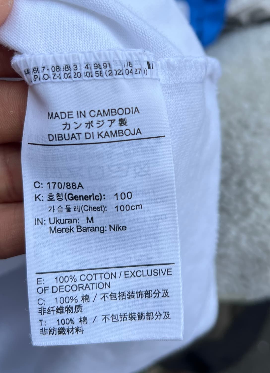 나이키 x 스투시(Nike x Stussy) 상품이미지7