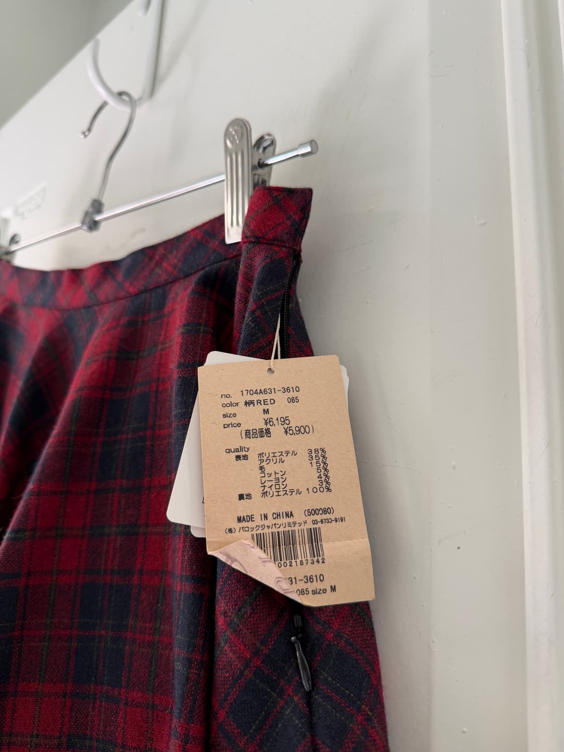 일본빈티지 타탄체크 플레어 스커트 상품이미지8