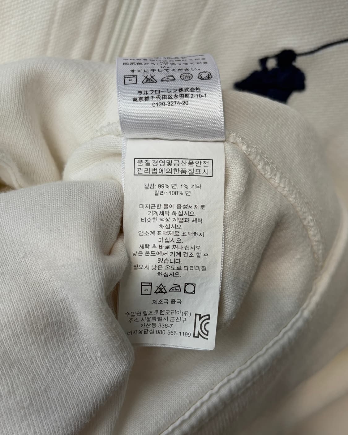 [M]폴로 랄프로렌 빅포니 코튼 집업 상품이미지7