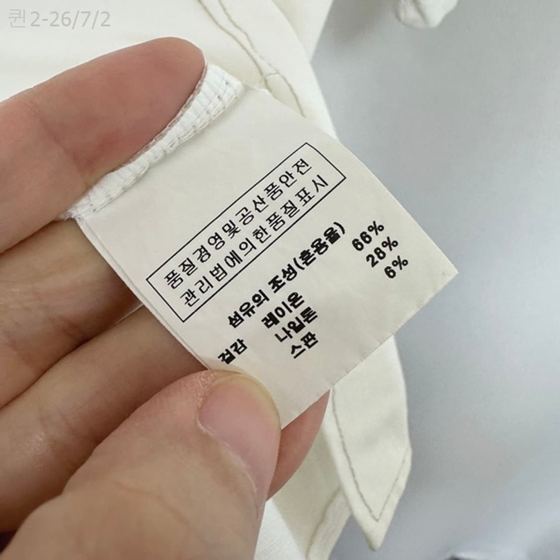 JUHO스튜디오 여자 스판 반팔티 ONE SIZE 상품이미지4