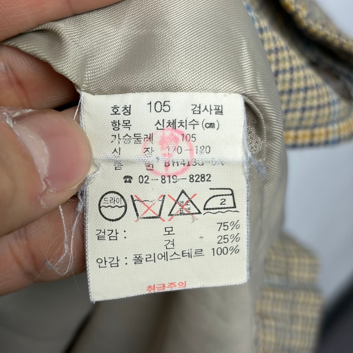 빈티지 라코스테 체크 블루종 상품이미지7