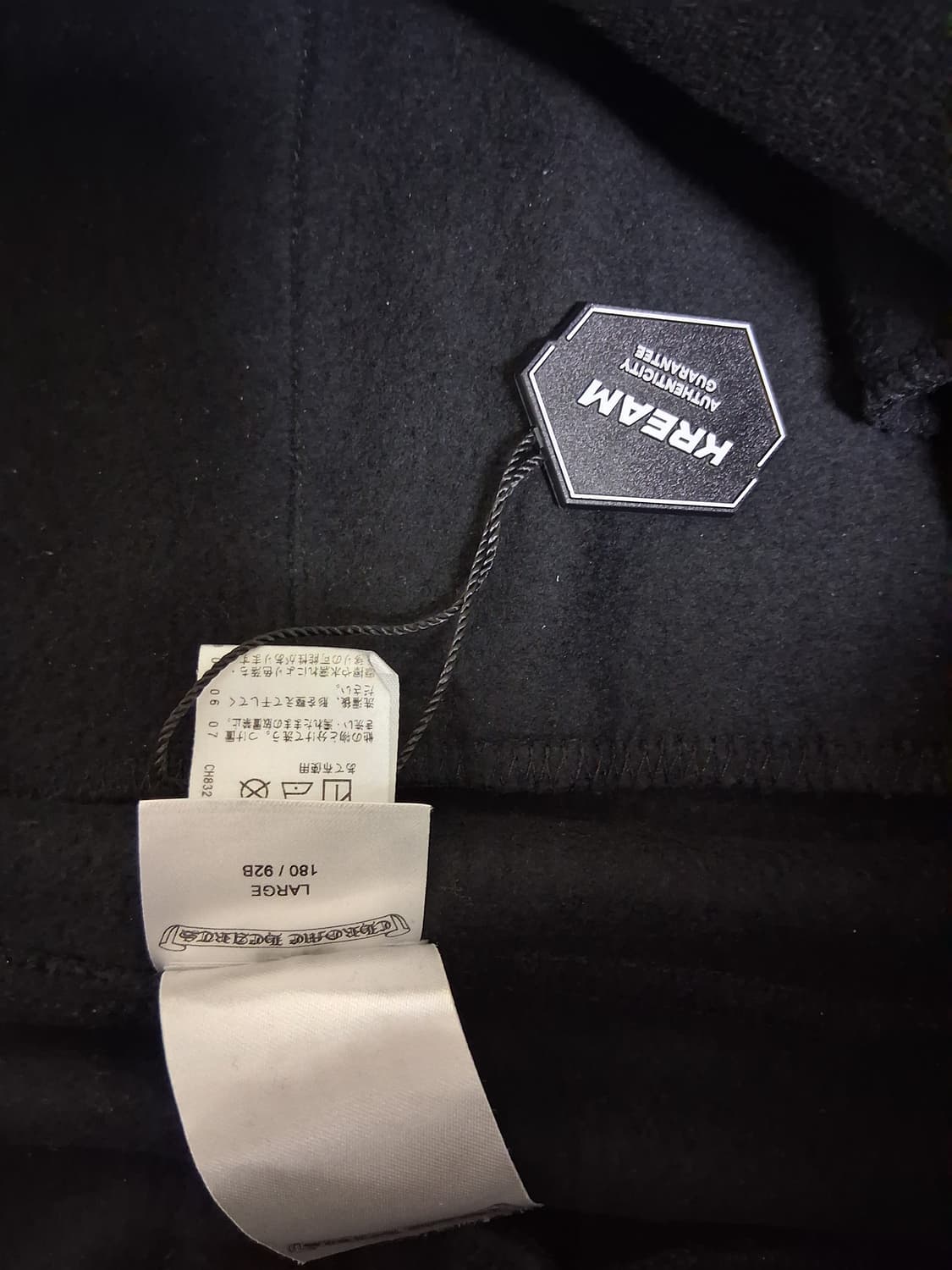 크롬하츠 홀스슈 로고 백포켓 스웻 팬츠 블랙 상품이미지7