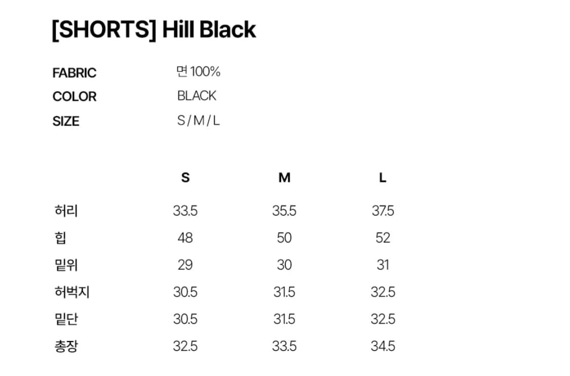 판도라핏 반바지 Shorts Hill Black 상품이미지4
