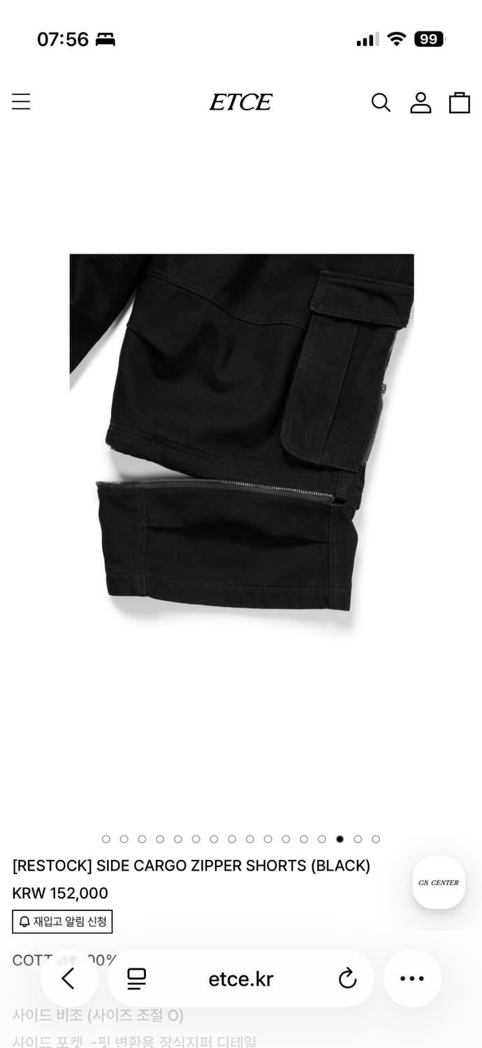 SIDE CARGO ZIPPER SHORTS (BLACK) 상품이미지10