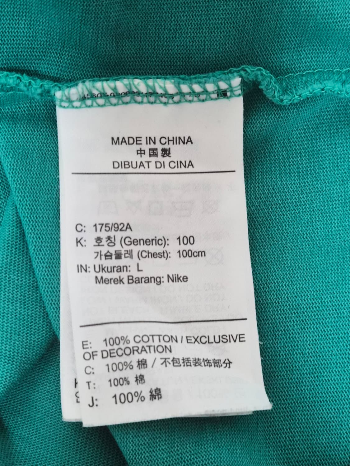 ACG나이키 가슴로고 반팔 티셔츠 L - T121 상품이미지5