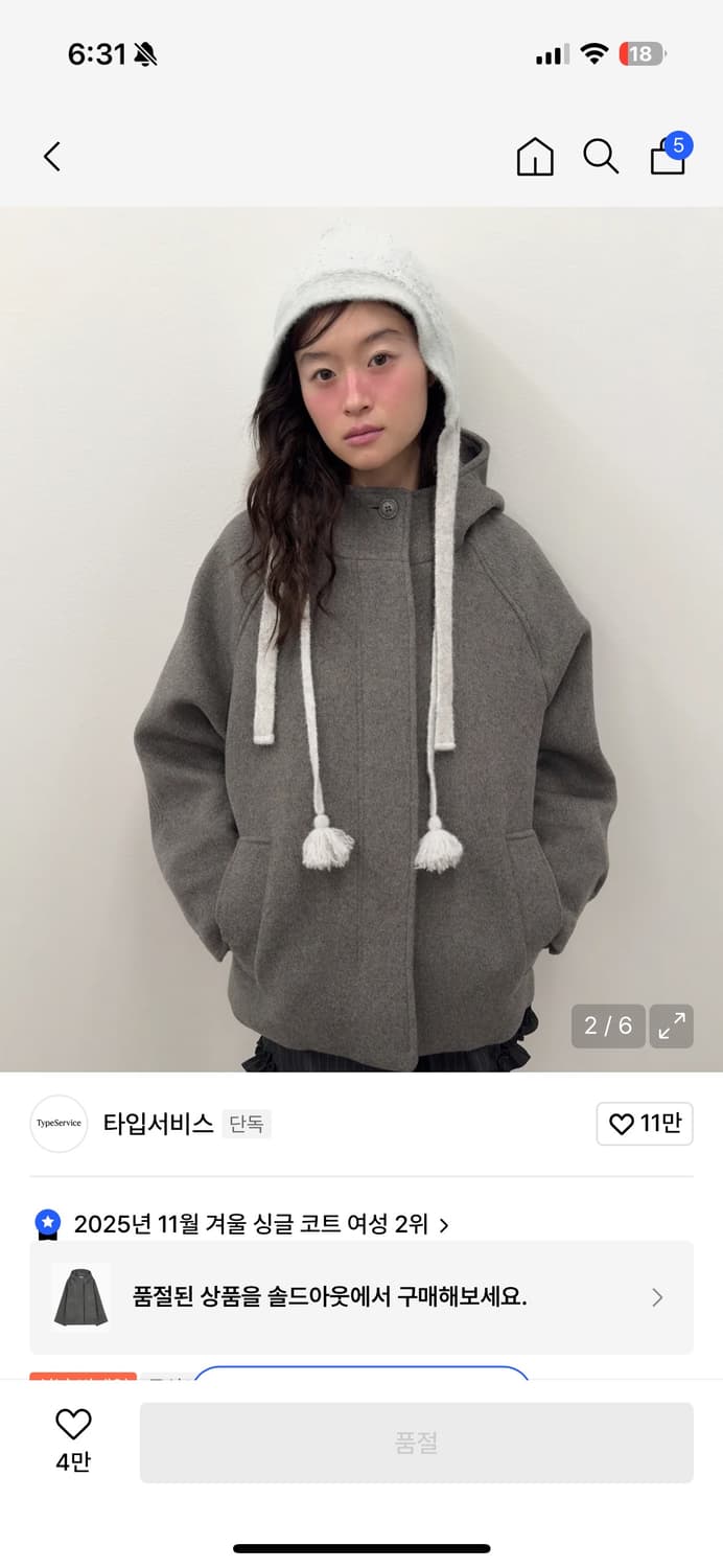 타입서비스 하프 코트 그레이 상품이미지2