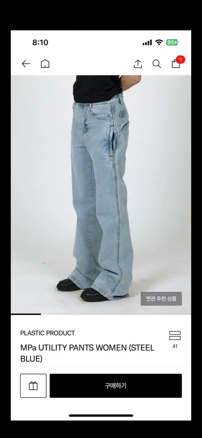(택0) 플라스틱프로덕트 MPa UTILITY PANTS WOMEN 상품이미지1