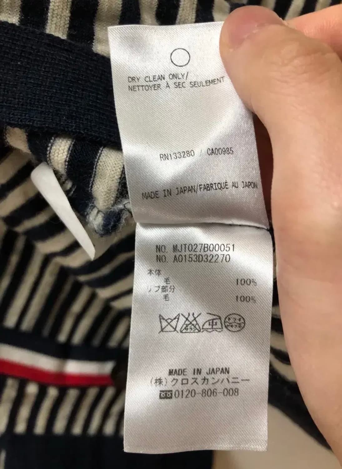 톰브라운 스트라이프 가디건 44사이즈 상품이미지9