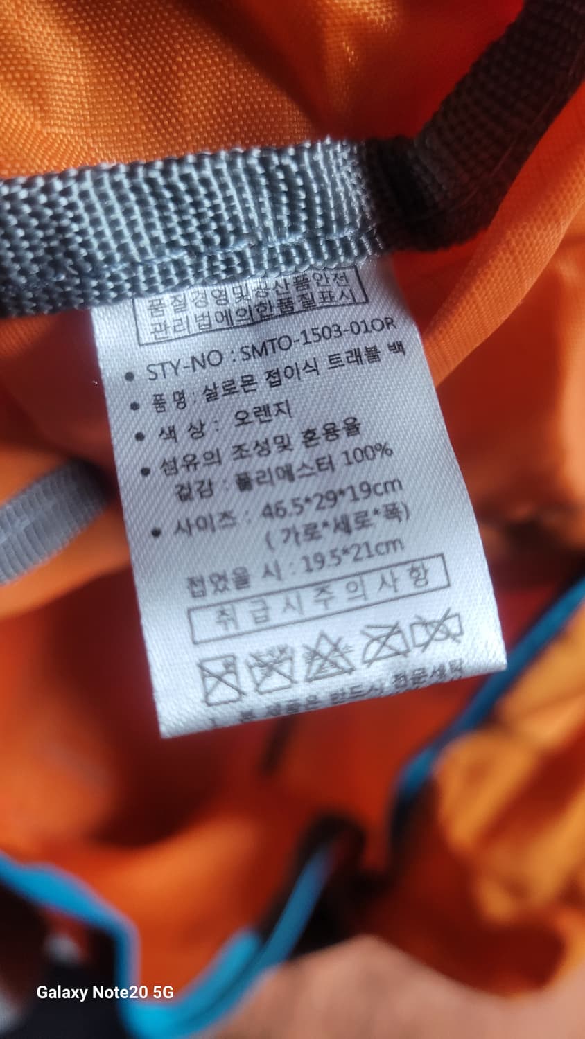 살로몬 접이식 트러블백 상품이미지5