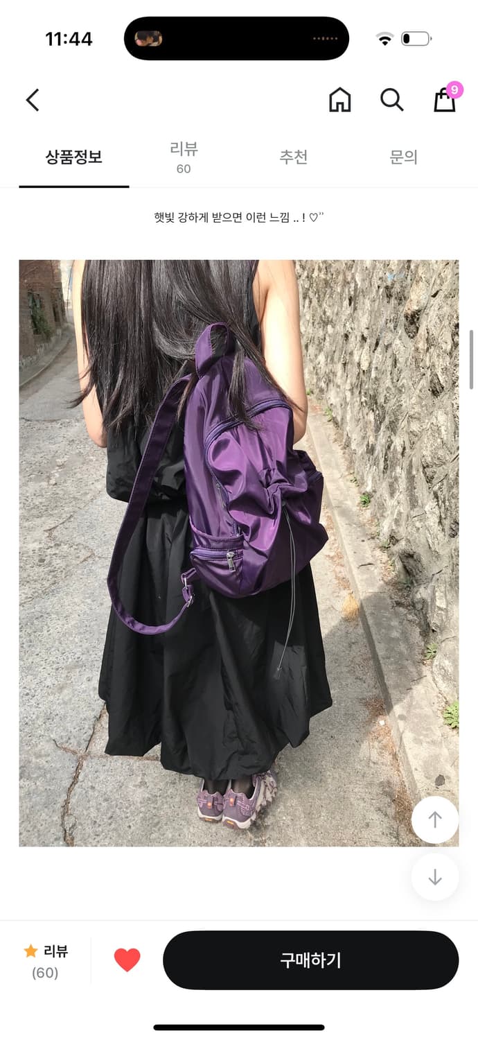 튜프티 sheen pocket backpack -purple 상품이미지4