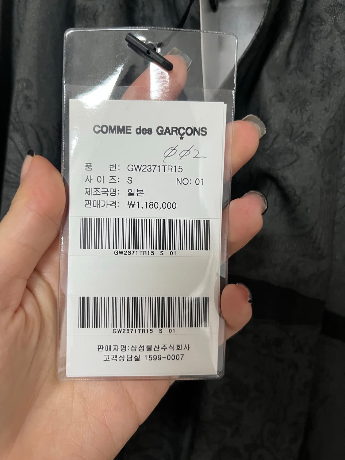 꼼데가르송 원피스 상품이미지2