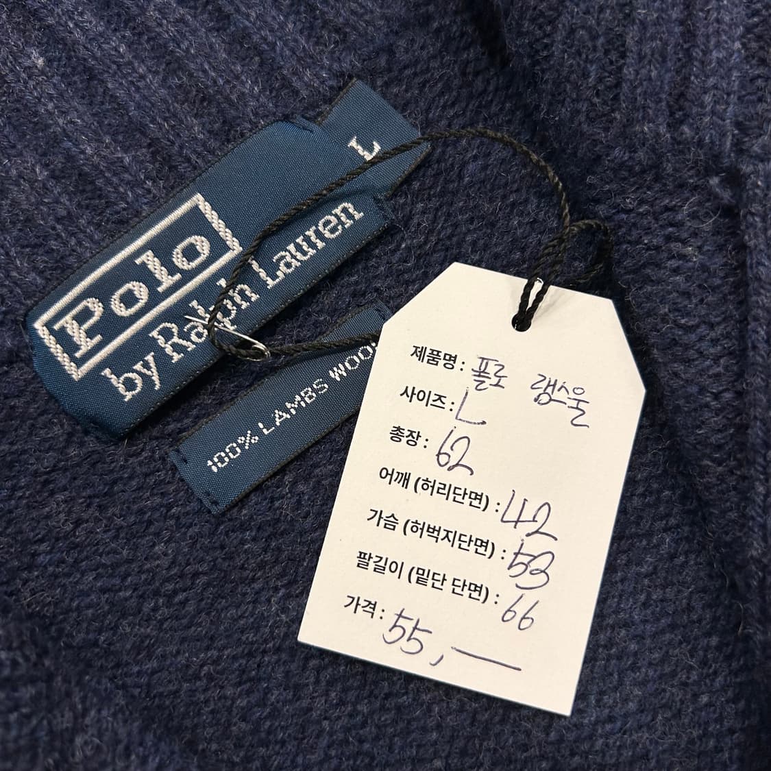 [L] 폴로랄프로렌 램스울 네이비색 하프넥 니트 스웨터 A777 상품이미지5