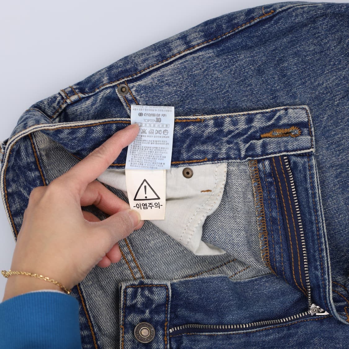 34 탑텐 릴랙스드 데님팬츠 0202H2 상품이미지5
