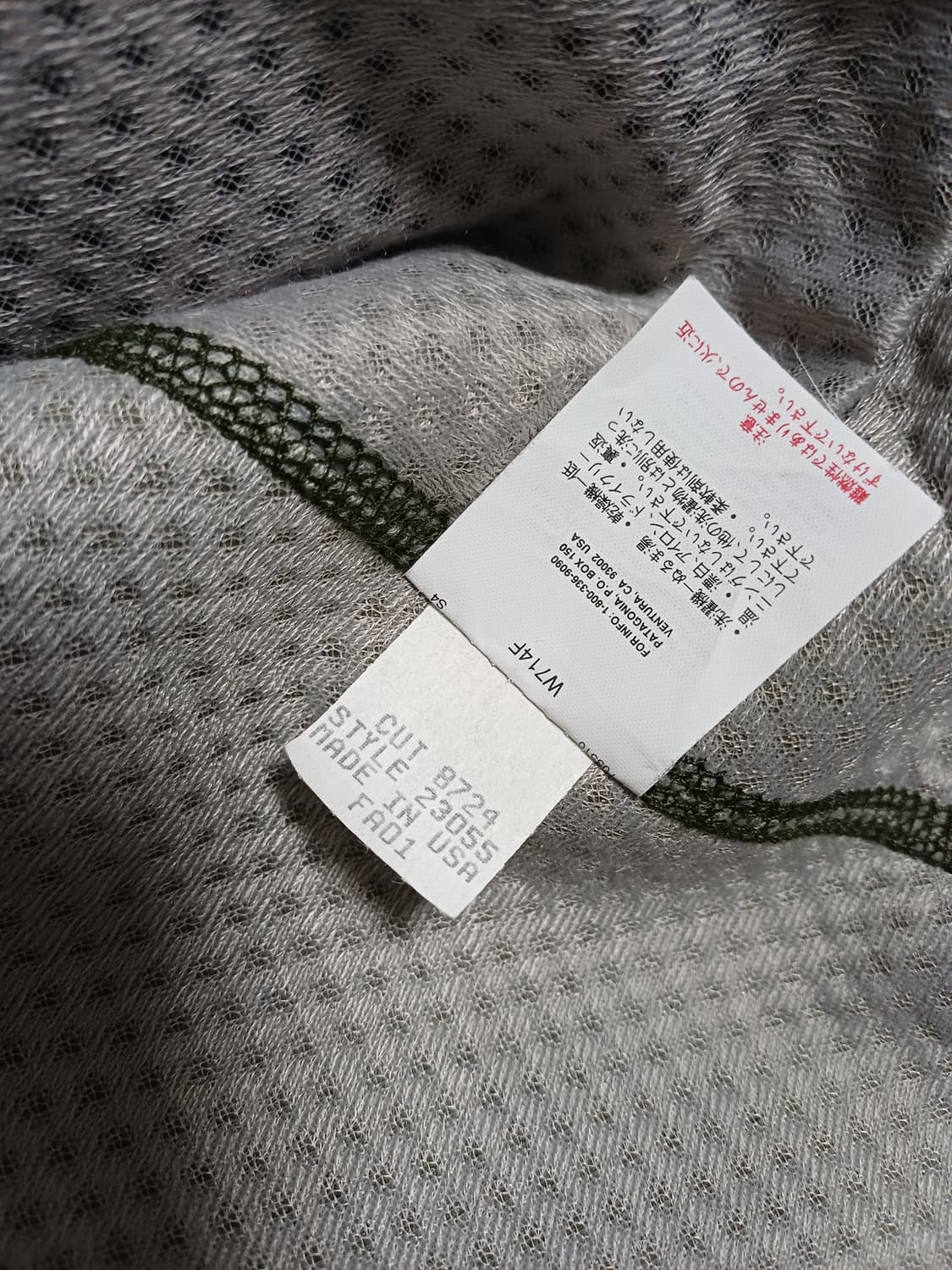 🇺🇸 파타고니아 레트로 X 자켓 - 브라운 올리브 상품이미지9