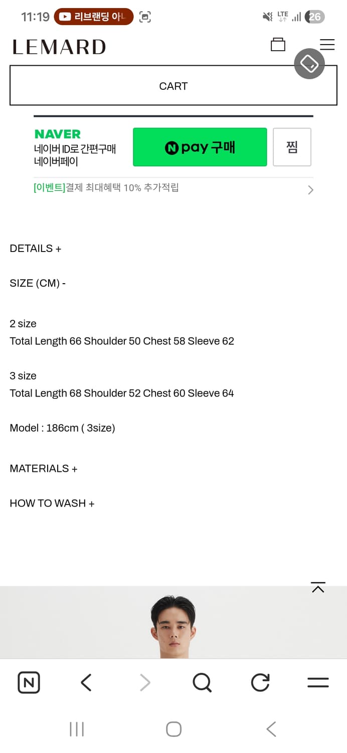 르마드 가디건 상품이미지2