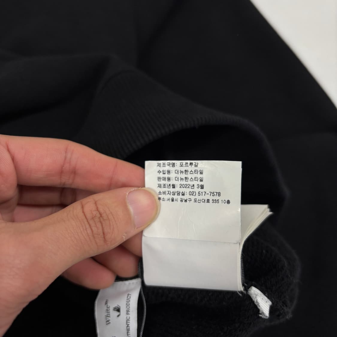 오프화이트 페인트 애로우 슬림 맨투맨 상품이미지9